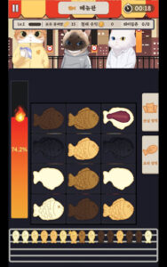 붕어빵타이쿤 마레타운2 게임플레이 이미지