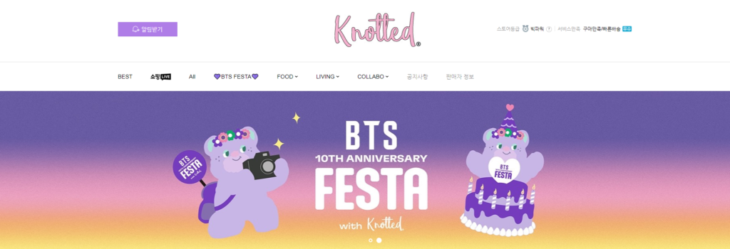 카페노티드 스마트스토어2