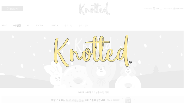 노티드 스마트스토어 SEO 프로젝트 포트폴리오