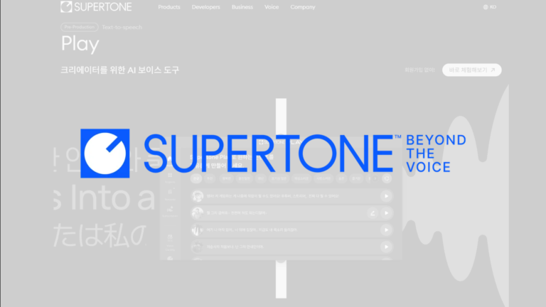 수퍼톤플레이 SEO GEO 개선 프로젝트